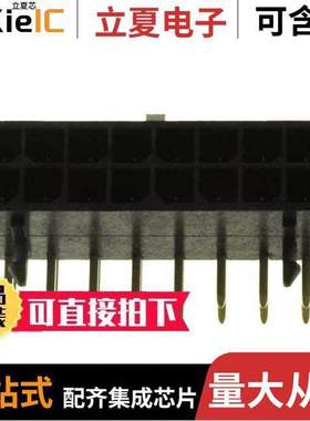 0430451602连接器 〔CONN HEADER R/A 16POS 3MM 〕