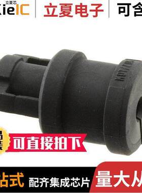 09000005352连接器 〔GROMMET 4-5MM KDT/Z4 FOR SPLIT H 〕