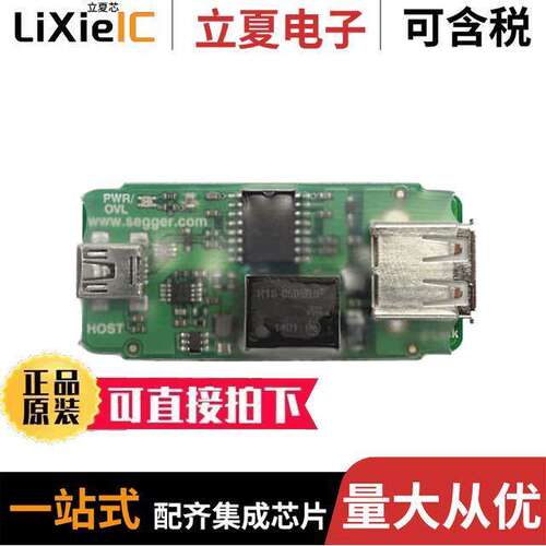 8.07.02 USB ISOLATOR开发板 〔USB ISOLATOR 〕