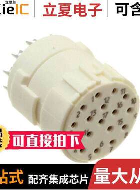 1224330000连接器 〔CONN FMALE INSERT 17POS SOLDER 〕