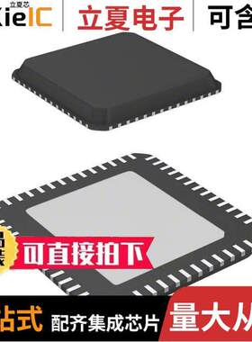 LAN7500-ABZJ-TR芯片 〔IC USB-10/100/1K ETH CTRL 56QFN 〕