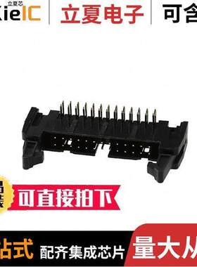 MHR-26-HUAL连接器 〔CONN HEADER R/A 26POS 2.54MM 〕