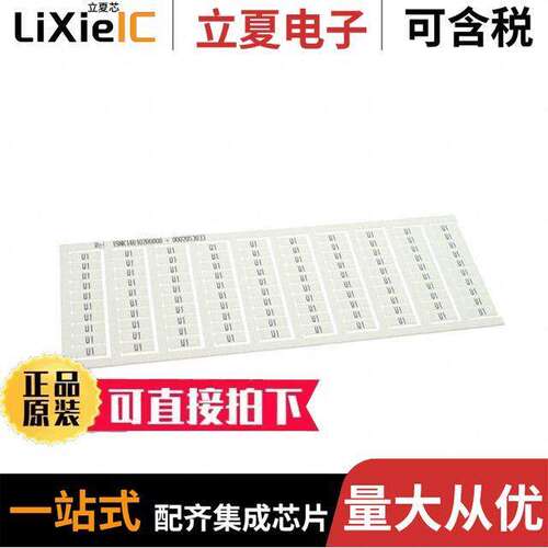 1SNK148102R0000连接器 〔SNK PRE-PRINTED 〕