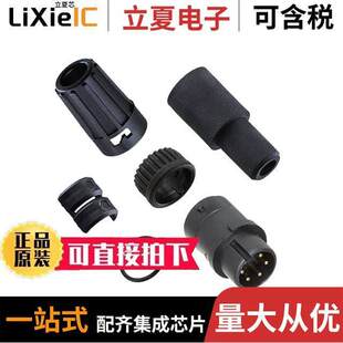 6282 MALE CUP 〕 PLUG SOLDER 〔CONN 519连接器 5PG 5POS