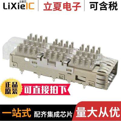 1888971-1连接器 〔CONN QSFP+ CAGE W/HSINK PRESS RA 〕