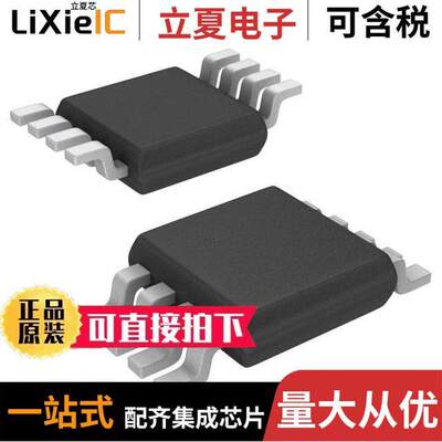 ISL83088EIUZ芯片 〔IC TRANSCEIVER HALF 1/1 8MSOP 〕