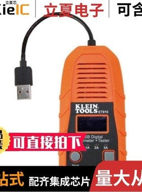 ET930-16/ET930-3517UE (MOQ)/ET930-3555LE (MOQ)