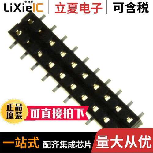 55508-120LF连接器 〔CONN RCPT 20POS 0.079 GOLD SMD 〕