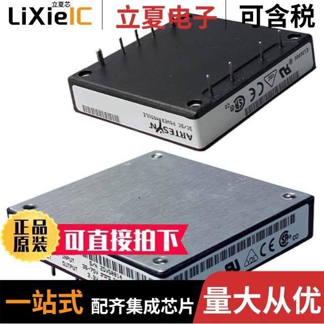 BXB75-48S3V3FHT/BXB75-48D05-3V3FL/BXB75-48D3V3-2V5FL