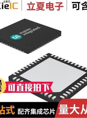 MAX16927AGTM/V+T/MAX16945TGUT/V+T/MAX16002BTC+