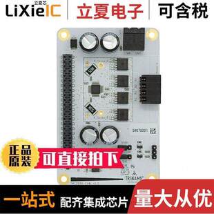 TMC2590-EVAL开发板 〔EVAL BOARD FOR TMC2590 〕
