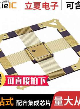 ADS1278SHFQ芯片 〔IC ADC 24BIT SIGMA-DELTA 84CFP 〕