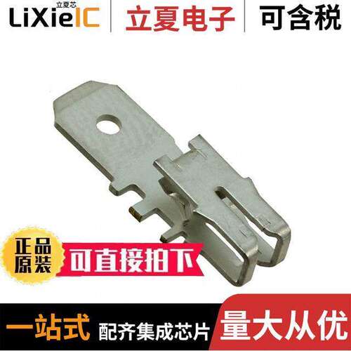 316300-6连接器 〔CONN MAG TERM TAB 〕