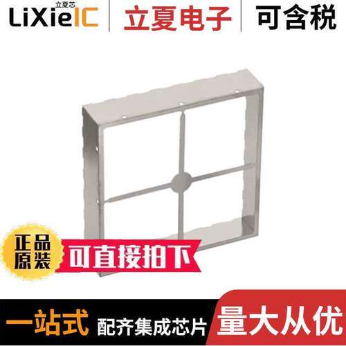 36103166S射频 〔WE-SHC SHIELDING CABINET FRAME 〕
