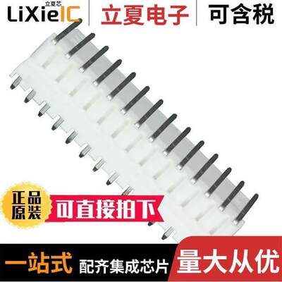 0022051142连接器 〔CONN HEADER R/A 14POS 2.5MM 〕