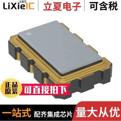 UX52F6204Z晶振 〔XTAL OSC XO 156.2500MHZ LVPECL 〕