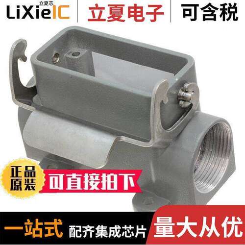 0936011143连接器 〔CONN BASE SIDE ENTRY SZ10A PG21 〕