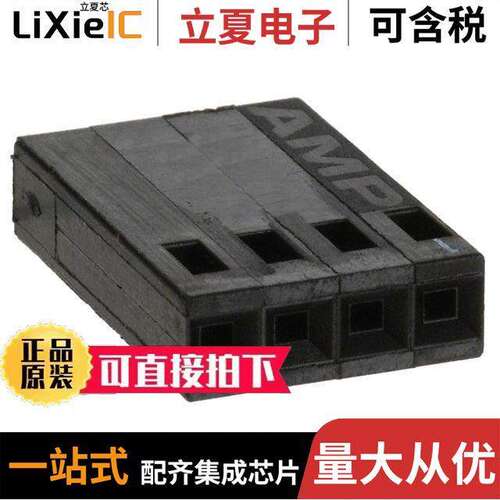 87499-7连接器 〔CONN HOUSING 4POS .100 SINGLE 〕