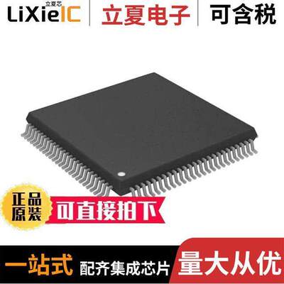 ADAU1446YSTZ-3A芯片 〔IC SIGMADSP 175MHZ 100LQFP 〕