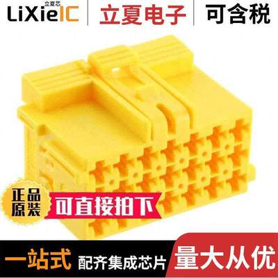 1-967625-5连接器 〔CONN RCPT HSG 21POS 5.00MM 〕