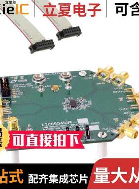 DC1954A-B开发板 〔LTC6954-2 DEMO BOARD LOW PHASE N 〕
