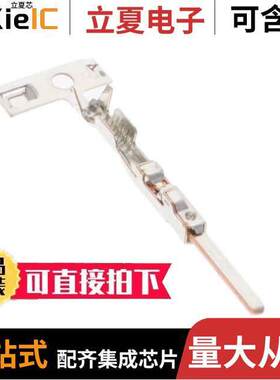 1718350-1连接器 〔CONN TAB 20AWG CRIMP TIN 〕
