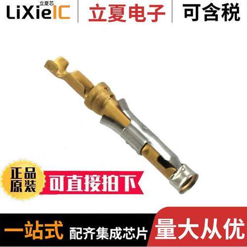 66108-4连接器 〔CONN SO【ET 24-26AWG GOLD CRIMP 〕