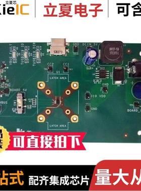 TUSB319EVM/TUSB3200ACPAH/TUSB3200CPAH