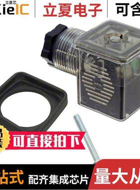 1210641511传感器，变送器 〔CONNECTOR 552 PG11 TRASP.H12 〕