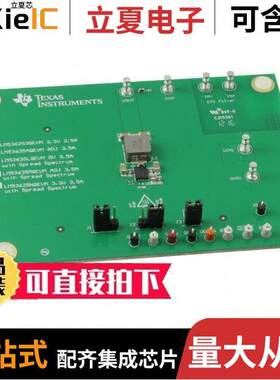 LM536253QEVM开发板 〔EVAL BOARD FOR LM536253-Q1 〕
