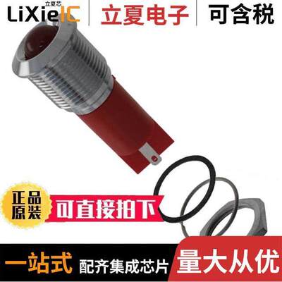 电子元器件芯片原装快速发货