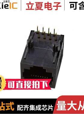 MTJ-88GX1连接器 〔MOD JA【 RJ45 8P8C 〕