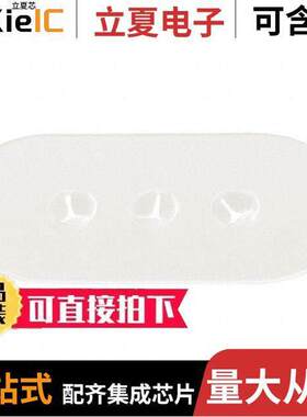 CI-192-028-3SR晶振 〔INSULATOR CRYSTAL 3HOLE CLEAR 〕