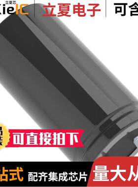 LKG1V153MESBAK电容 〔CAP ALUM 15000UF 20% 35V SNAP IN 〕