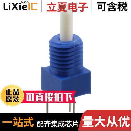 3360Y-1-102LF电位计 〔POT 1K OHM 1/4W PLASTIC LINEAR 〕