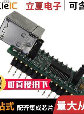 UM245R开发板 〔MOD USB PARALLEL FIFO DEV FT245R 〕