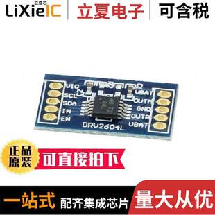 DRV2604LDGSEVM-M开发板 〔EVAL BOARD FOR DRV2604LDGS 〕