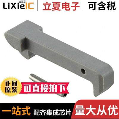 3505-21连接器 〔CONN UNIV EJECTOR LATCH FOR PLUG 〕