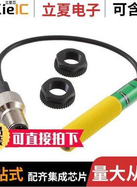 S126EQDP传感器，变送器 〔PHOTO SEN EMITTER 15M 〕