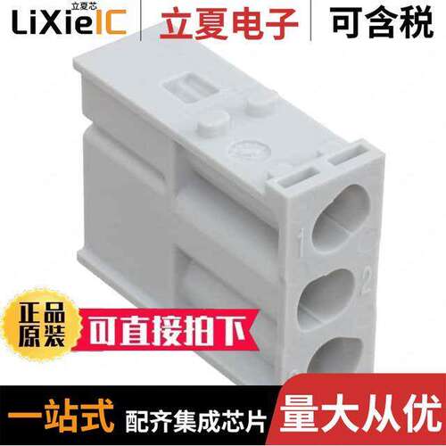 1429340000连接器 〔MODULE INSERT FOR INDUSTRIAL CON 〕