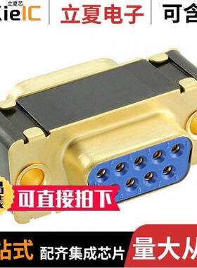 212559-2连接器 〔CONN DSUB ADAPTER DB9F DB9M 〕