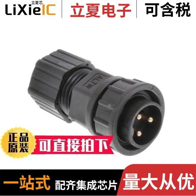 DC-03BFFB-LL7001/DC-03BMFA-QL8SPP/DC-04BFFC-RL7001