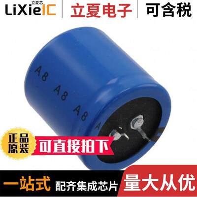 MAL215953102E3电容 〔CAP ALUM 1000UF 20% 250V SNAP 〕