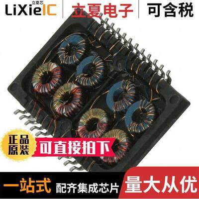 电子元器件芯片原装快速发货