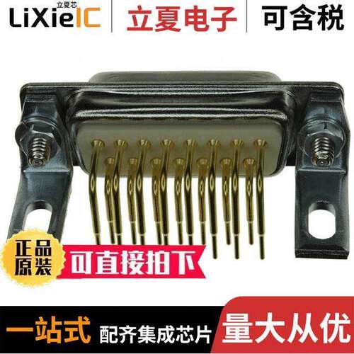 174-E15-213R141连接器 〔CONN D-SUB RCPT 15POS R/A SOLDER 〕