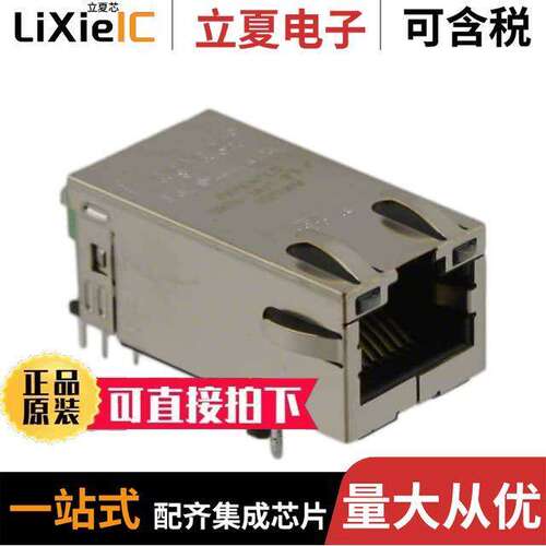 0826-1K1T-23-F连接器 〔CONN JA【 1PORT 1000 BASE-T PCB 〕
