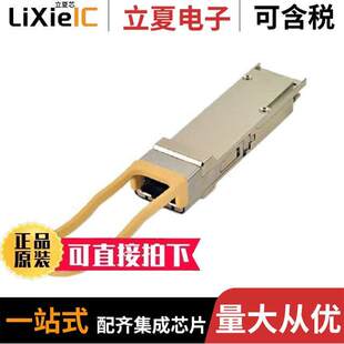 OPTIC 〔FIBER 件 〕 QSFP GEN TRANSCEIVER FTL410QE4C光电元
