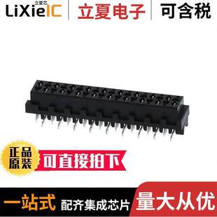 18POS SMD 〕 RCPT TIN 〔CONN 8连接器 2178711 0.05