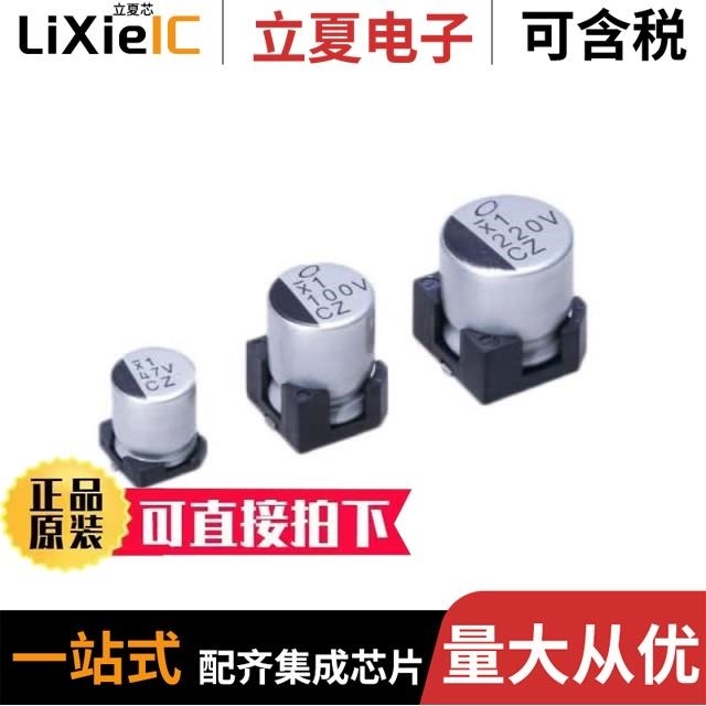 UCZ1J181MNS1MS UCZ1J221MNJ1MS UCZ1J330MCL1GS