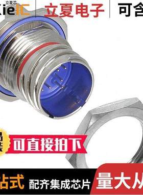 2102351-3连接器 〔CONN RCPT MALE 8POS SOLDER 〕